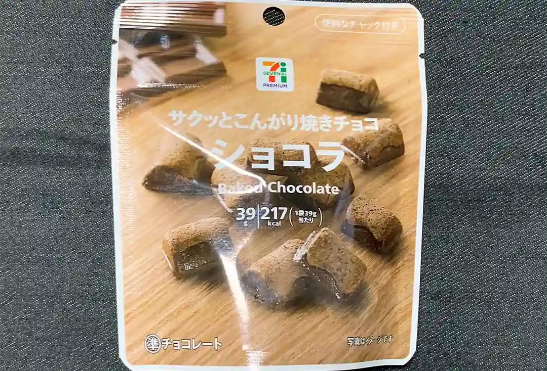 こんがり焼きチョコショコラのパッケージ